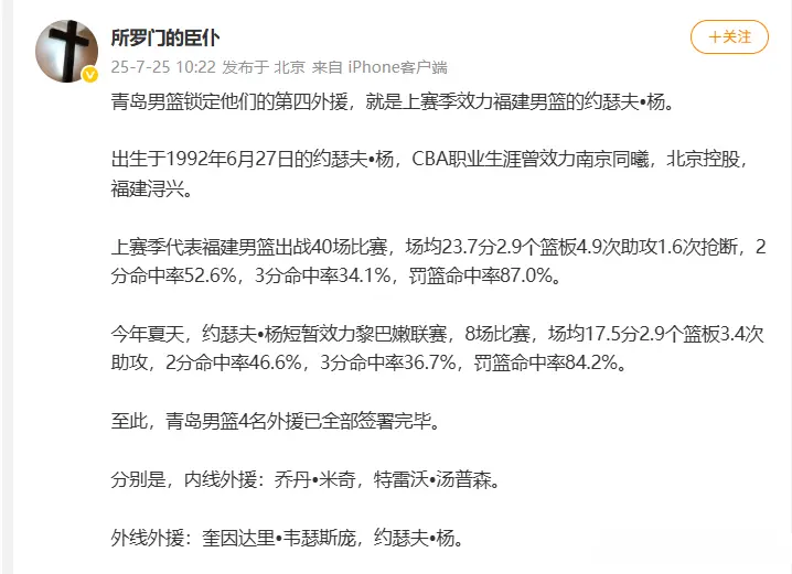 学学, div, 把外援的引