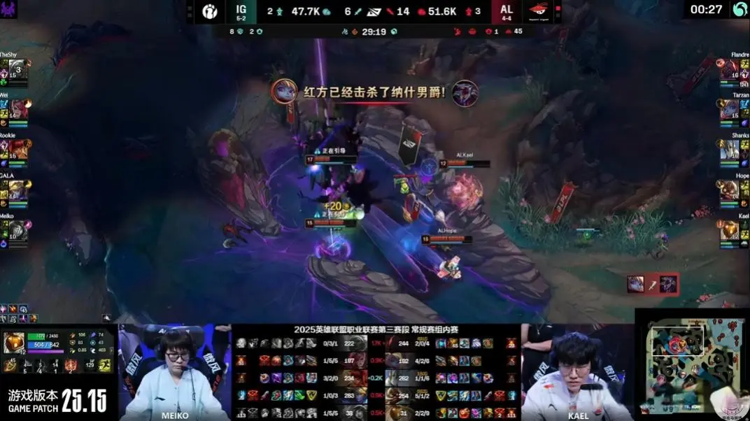 回前四, 远超IG 回前四, 远超IG