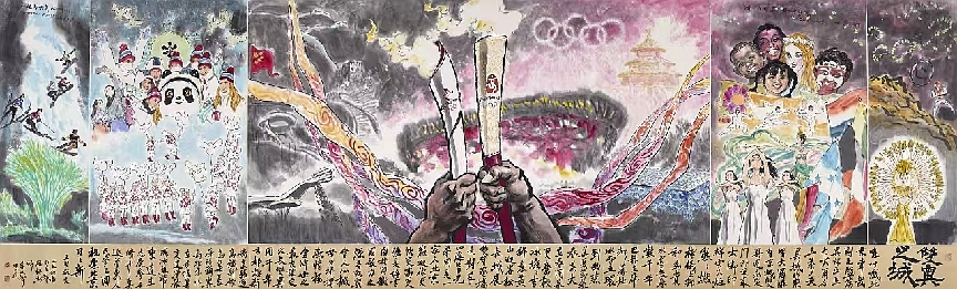 更快, 奥运之光 更快, 奥运之光