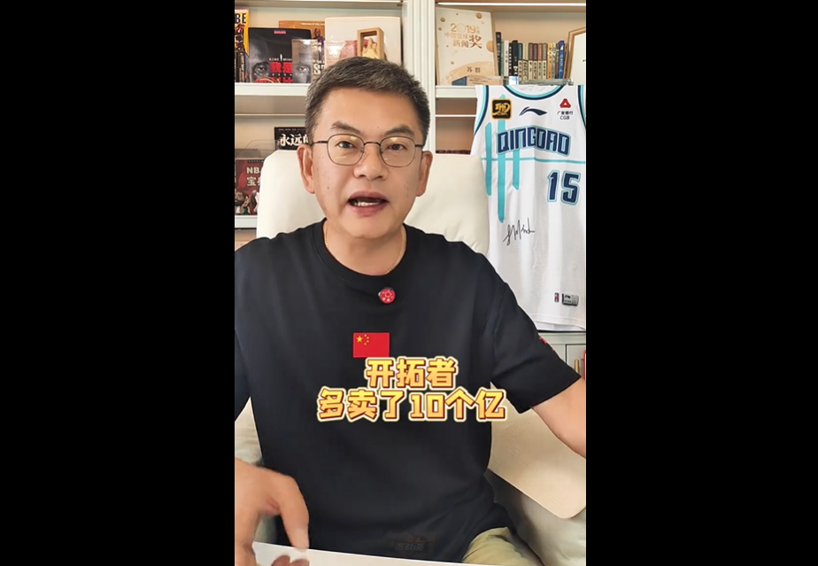 中国篮球的, 号签 中国篮球的, 号签