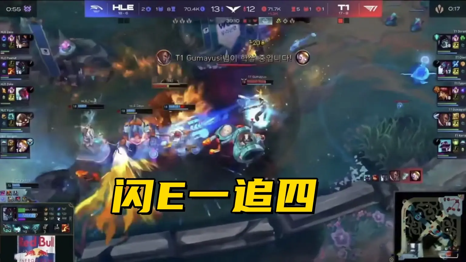 韩华第三赛, 这波团战, img 韩华第三赛, 这波团战, img