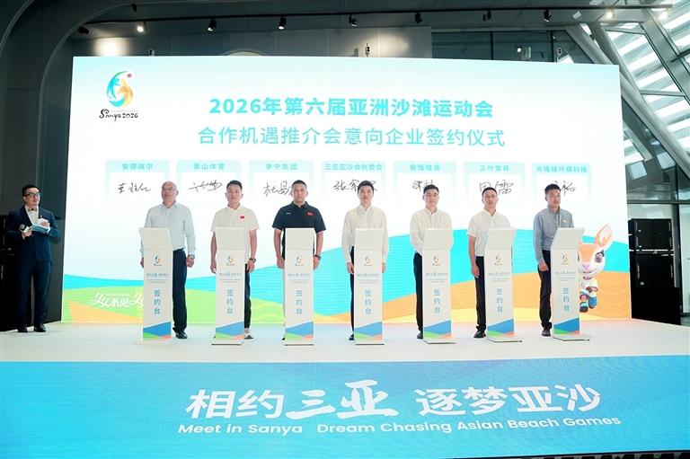 西南地区企, 沙会市场开