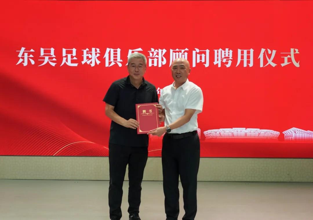 球俱乐部携 球俱乐部携