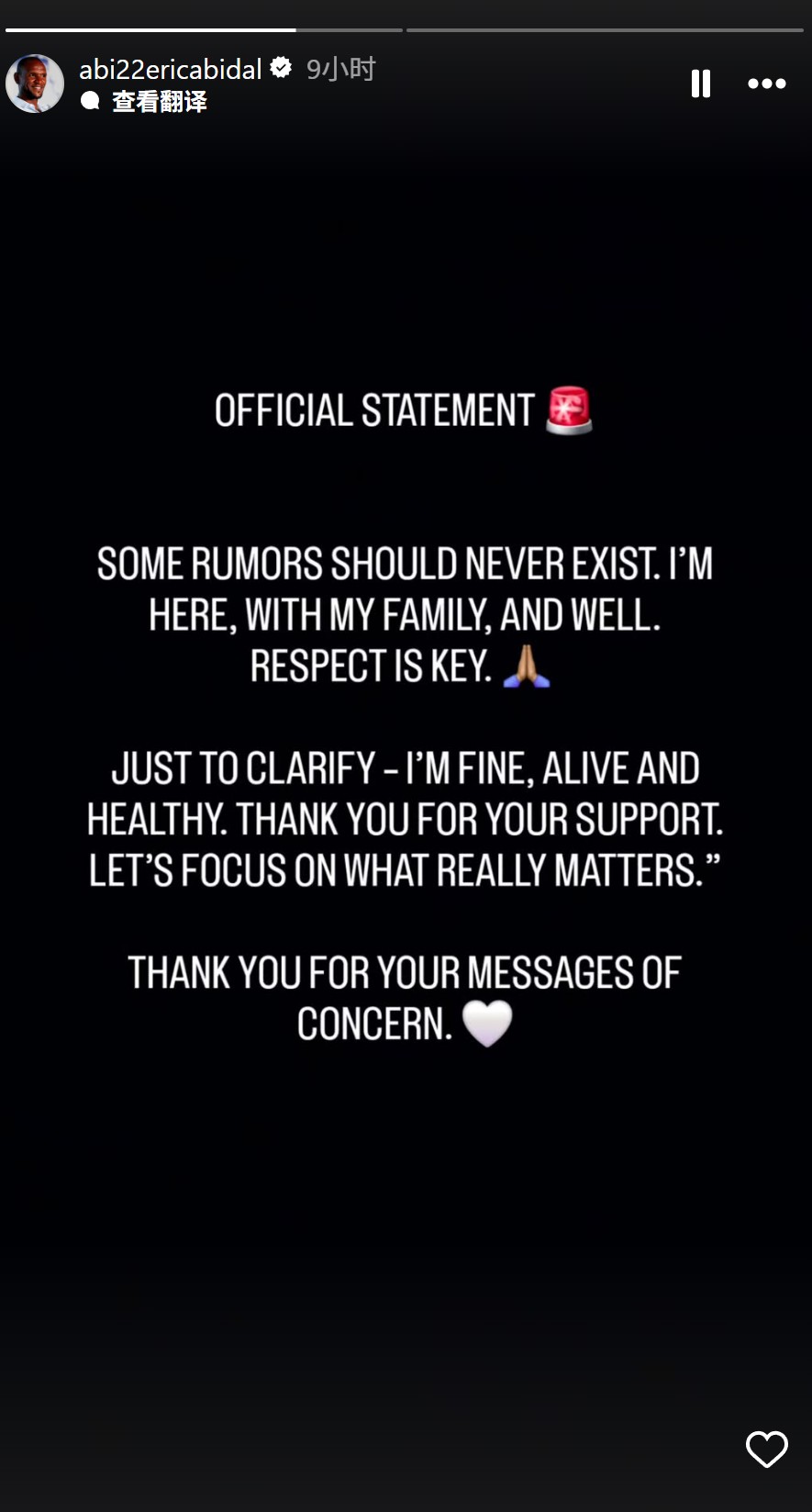 声明, entit, 一切都很好 声明, entit, 一切都很好