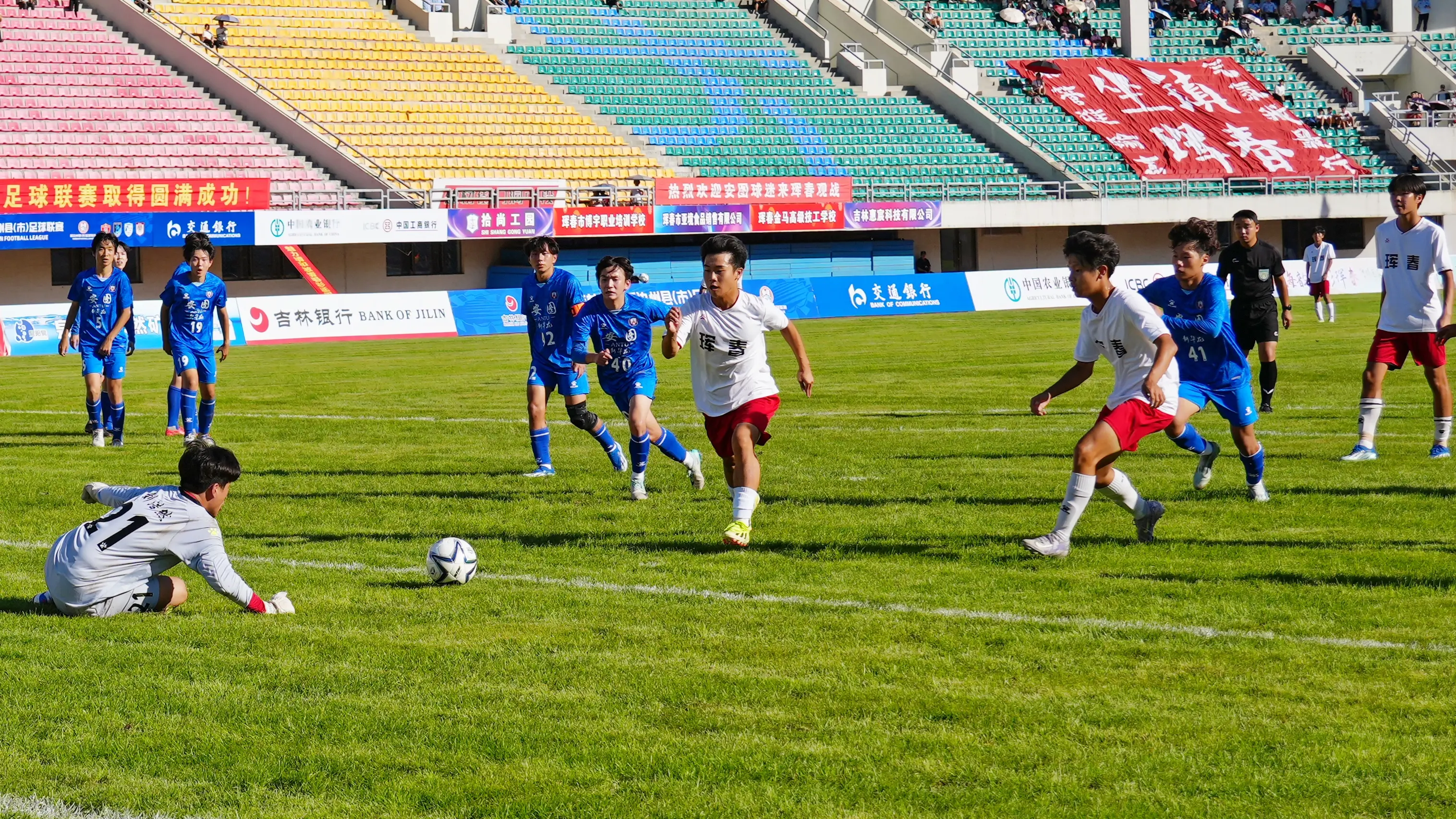 晃过多名防, AA, 向现场球迷 晃过多名防, AA, 向现场球迷