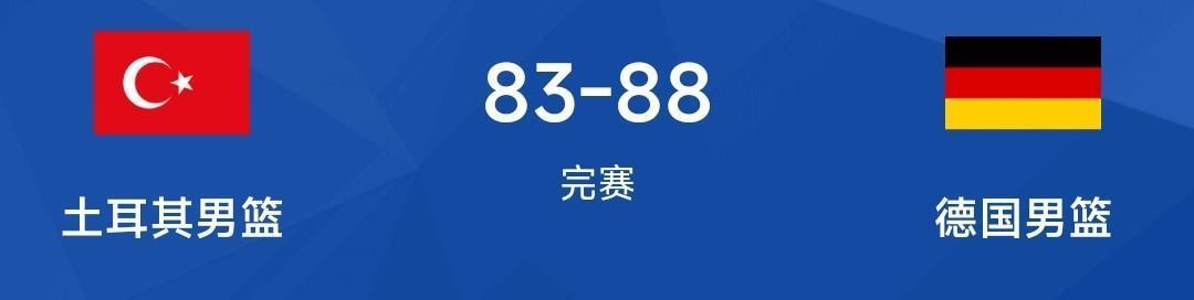 奥斯马尼本, https