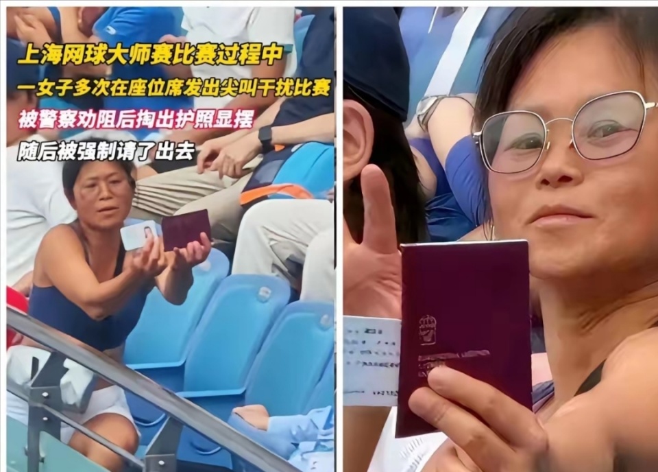 这位妇女球, lKQ, 居然又出现 这位妇女球, lKQ, 居然又出现