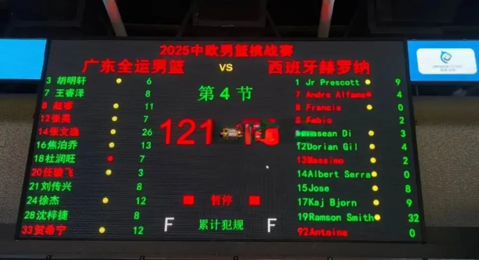 国联赛都渐 国联赛都渐