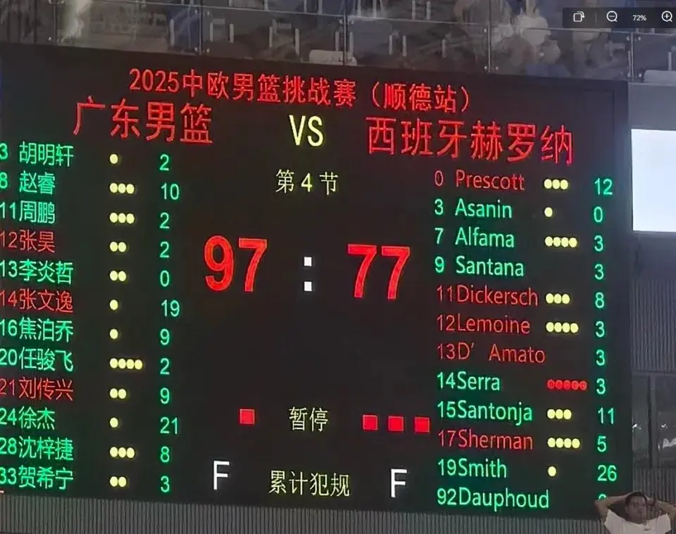 tenan, yid, 输了 tenan, yid, 输了